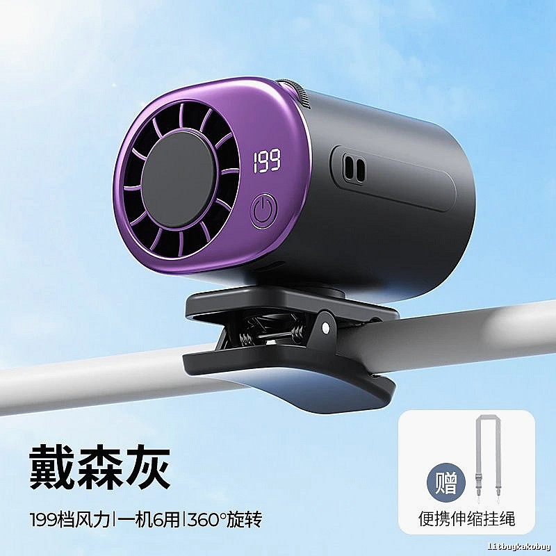 Handheld Cooling Fan With Gray Standard Airflow For Travel Fan