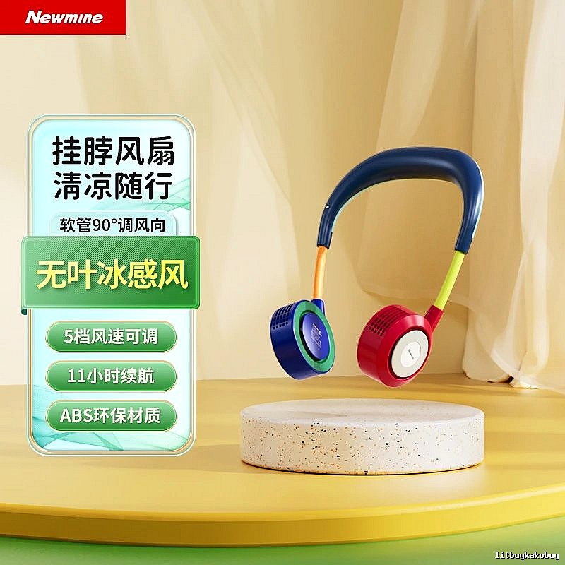 Honeywell Hands-free Cooling Kids Neck Fan Jazz Style