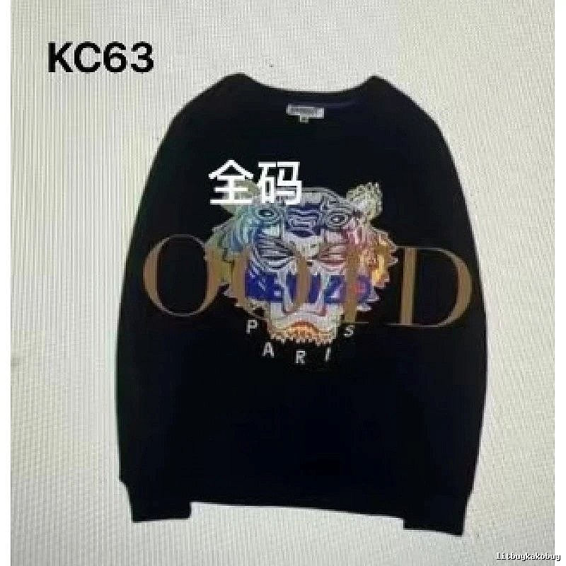 Kenzo Style Kc63 Tiger SweatShirt Travel Styling Graphic
